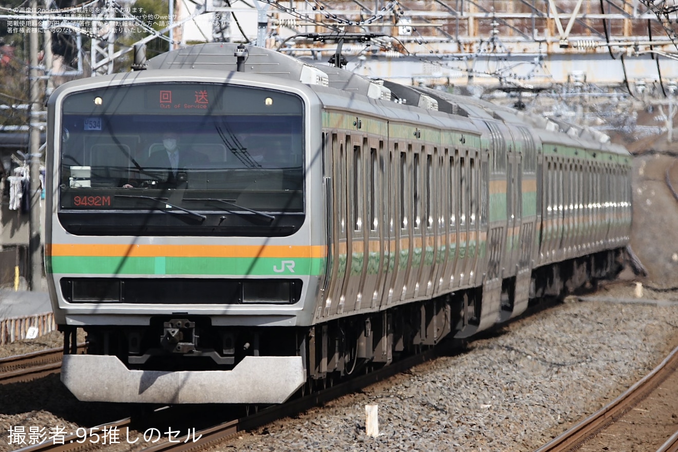 【JR東】E231系U534編成車輪転削を終えて返却回送の拡大写真