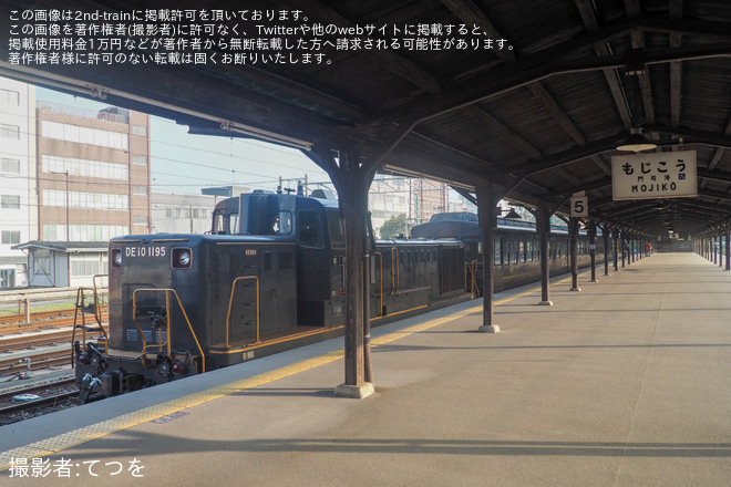 昭和 レトロ】鉄道の旅-