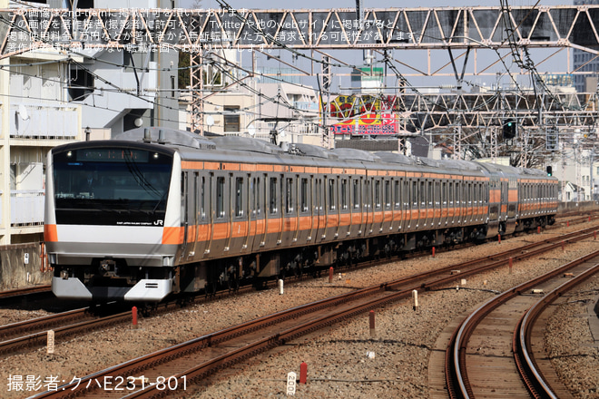 【JR東】E233系T24編成(グリーン組み込み)12両編成で試運転を西荻窪駅で撮影した写真