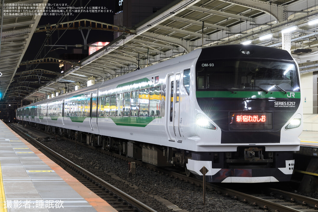 【JR東】E257系5000番台 新宿わかしお初充当の拡大写真