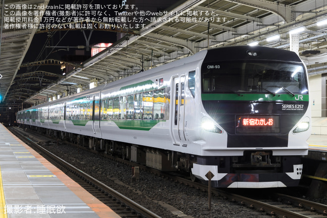 【JR東】E257系5000番台 新宿わかしお初充当を不明で撮影した写真