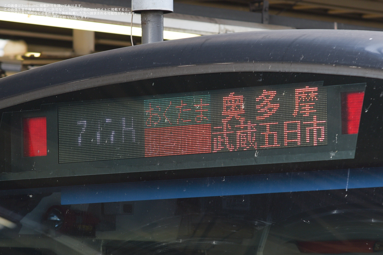 【JR東】「ホリデー快速あきがわ」が運行終了の拡大写真