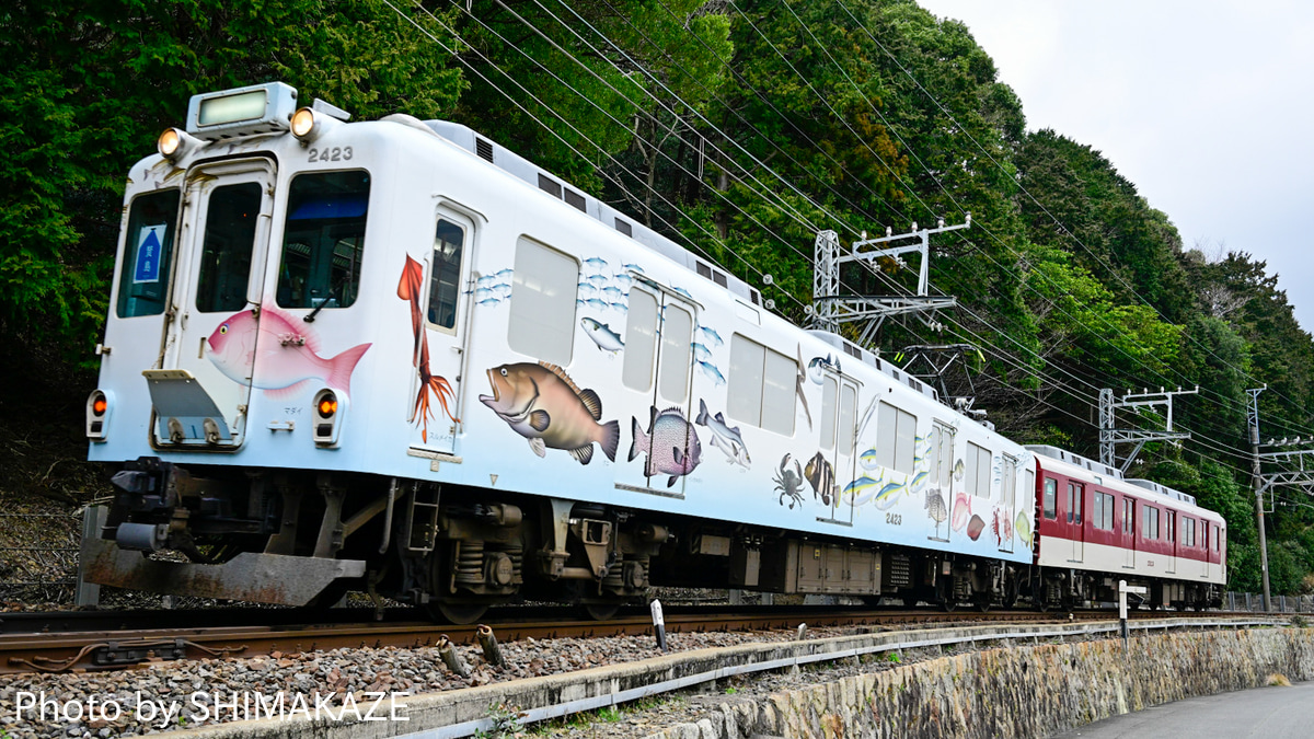 お車代 4763 みっちょ 御車代 りおん様専用