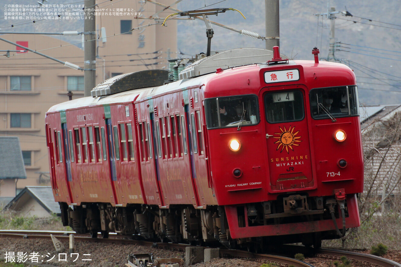【JR九】「713系で行く!復活運転『急行錦江』の旅」ツアーを催行の拡大写真