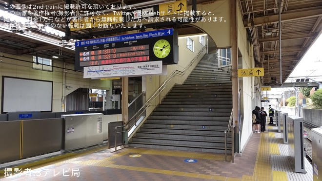 【相鉄】いずみ野駅の2番線・3番線でホームドアが稼働開始