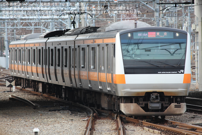 【JR東】「ホリデー快速あきがわ」が運行終了を拝島駅で撮影した写真