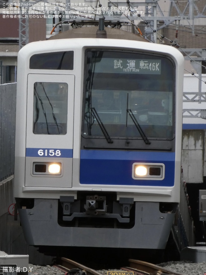 【西武】6000系6158F東急新横浜線で試運転を日吉駅で撮影した写真