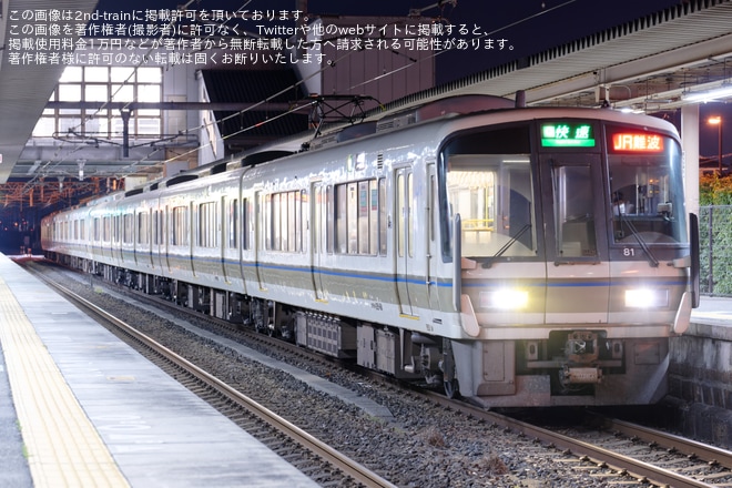 【JR西】221系NA435編成(元K19編成)が運用を開始を法隆寺駅で撮影した写真