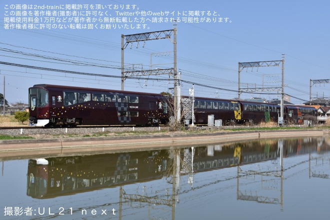 【近鉄】20000系PL01「楽」を使用した団臨(20220312)を 尼ヶ辻で撮影した写真