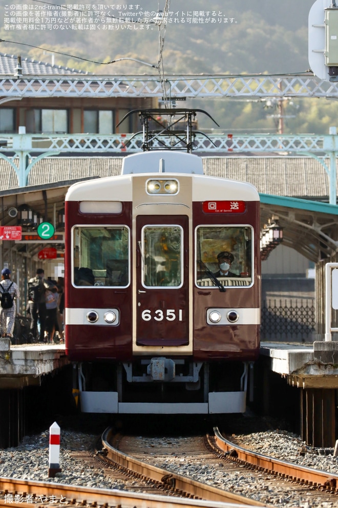 【阪急】6300系6351Fを使用した団体臨時列車を不明で撮影した写真