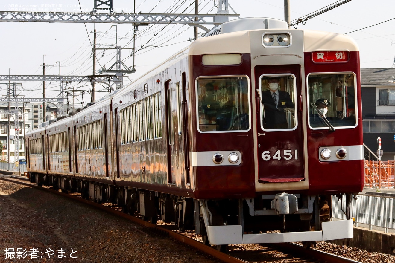 【阪急】6300系6351Fを使用した団体臨時列車の拡大写真