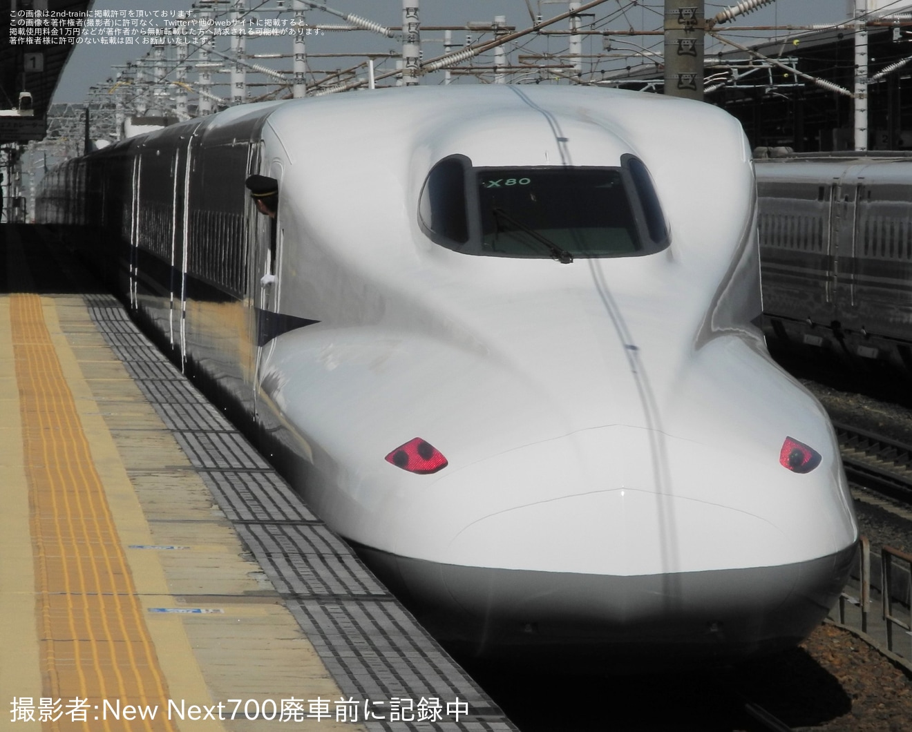 【JR海】N700系X80編成浜松工場出場試運転の拡大写真