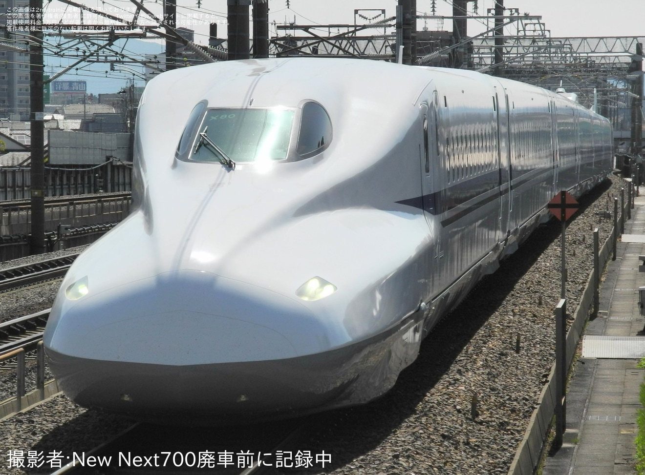 【JR海】N700系X80編成浜松工場出場試運転の拡大写真