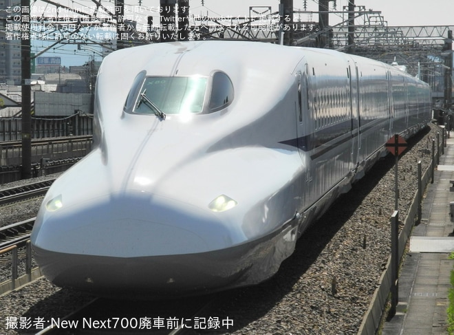 【JR海】N700系X80編成浜松工場出場試運転