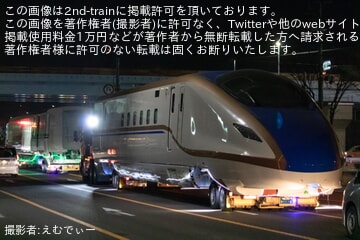 【JR東】E7系F46編成新幹線総合車両センターへ陸送