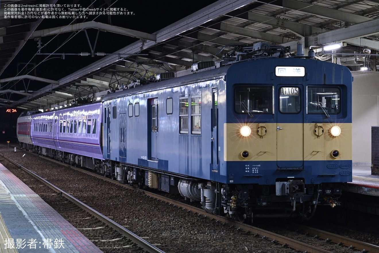 【JR西】モハ380-573+モハ381-73(スーパーやくも色)+クハ381-109(ゆったりやくも色)が出場の拡大写真