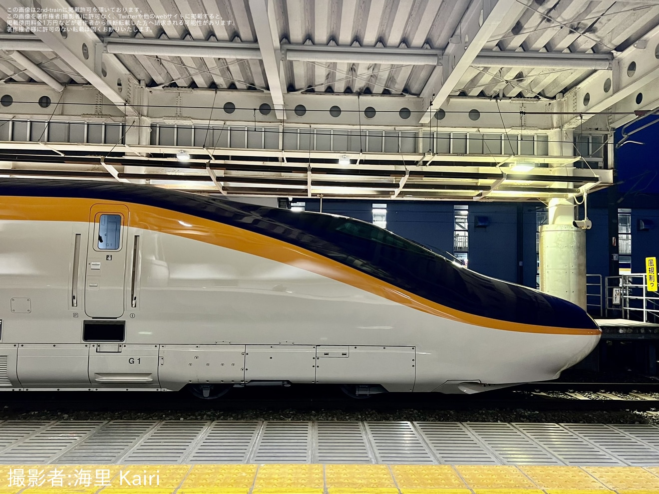 【JR東】E8系G1編成が新庄駅へ入線の拡大写真