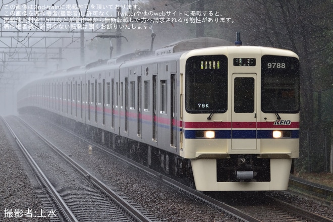 【京王】9000系9738Fの運用番号表示器が白色LEDにを南大沢駅で撮影した写真