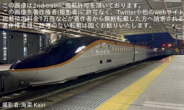【JR東】E8系G1編成が新庄駅へ入線