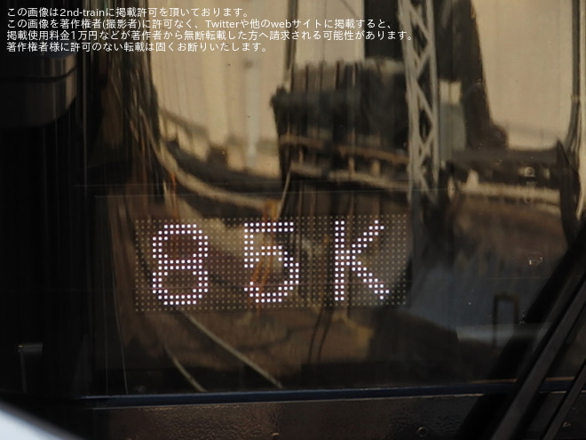 【京王】9000系9738Fの運用番号表示器が白色LEDにを東大島駅で撮影した写真