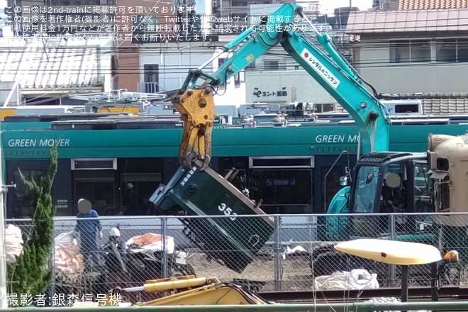 【広電】350形353号へ解体作業が実施