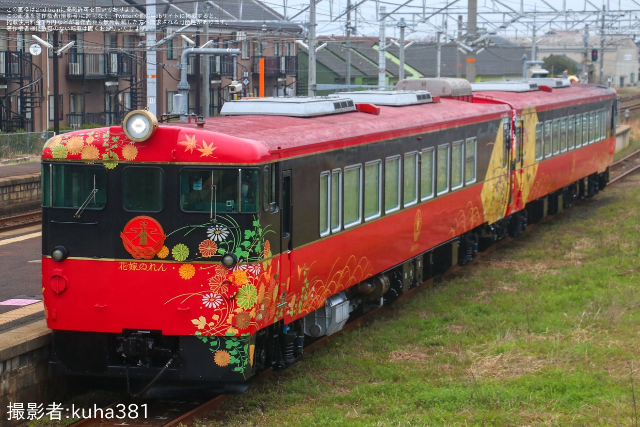 【JR西】キハ48-4+ キハ48-1004「花嫁のれん」後藤総合車両所出場試運転の拡大写真