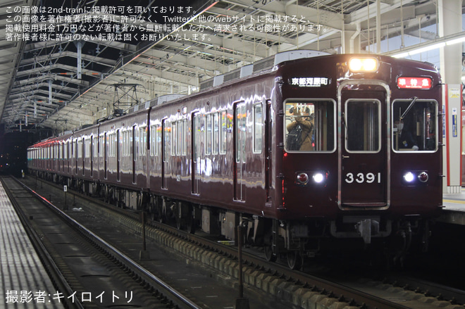 【阪急】3300系3305F 運用離脱を不明で撮影した写真