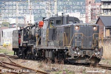 【JR九】8620形58654が門司港まで試運転(20230316)