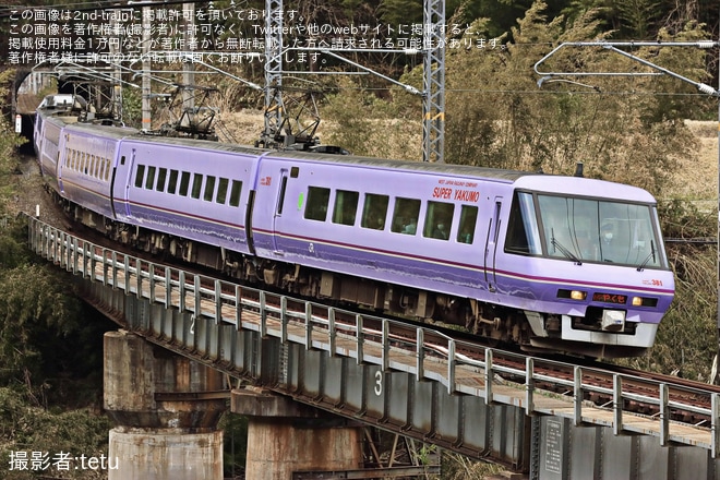 JR西】381系「スーパーやくも色」が6両編成にて運用開始 |2nd-train