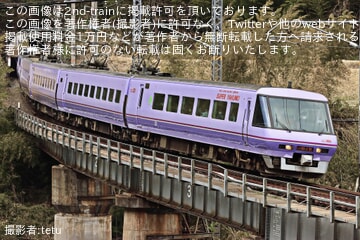 【JR西】381系「スーパーやくも色」が6両編成にて運用開始