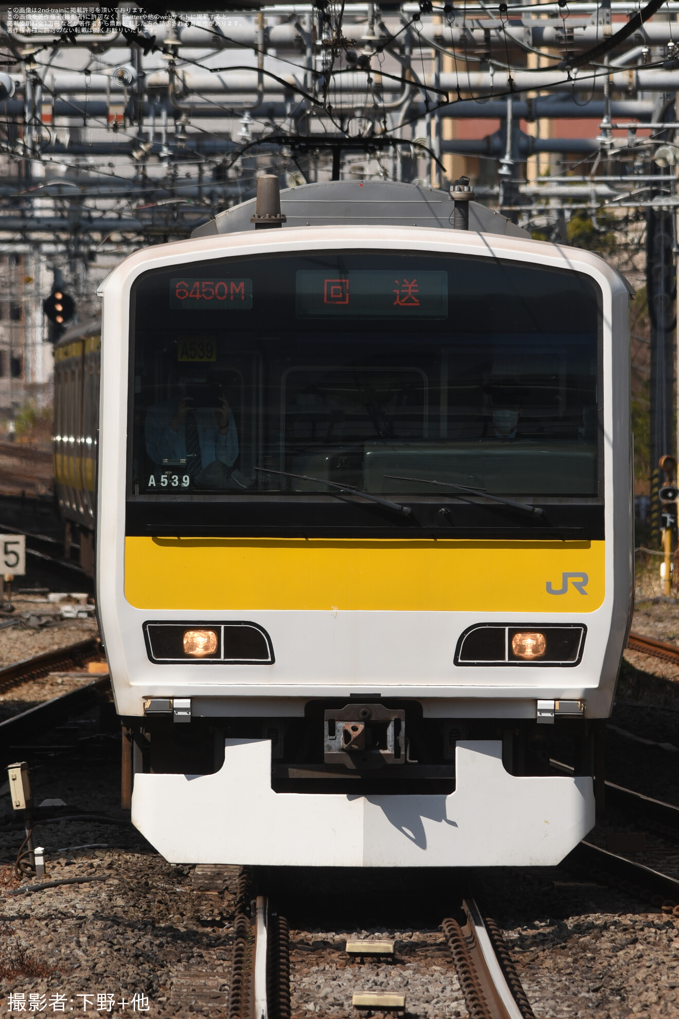 【JR東】E231系A539編成東京総合車両センター入場回送の拡大写真