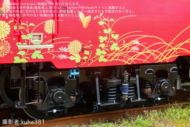 【JR西】キハ48-4+ キハ48-1004「花嫁のれん」後藤総合車両所出場試運転