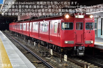 【名鉄】6000系6002Fが大江へ回送