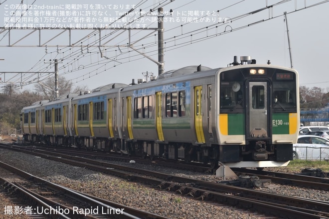 【JR東】久留里線での4両編成の運行が終了