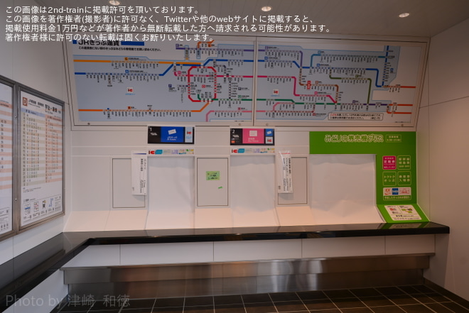 【JR西】六地蔵駅新駅舎完成記念式典を開催を六地蔵駅で撮影した写真
