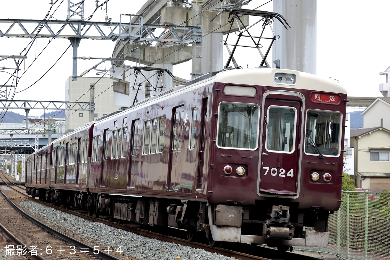 【阪急】7000系7024Fが正雀へ回送の拡大写真