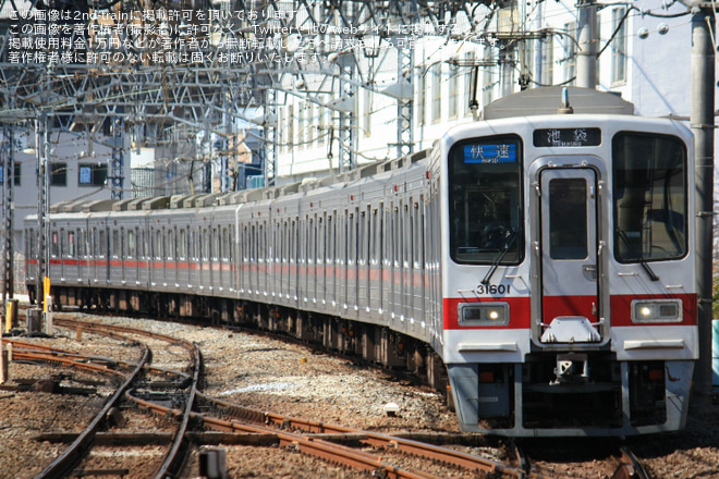 【東武】東上線で運行されていた「快速」が運行終了を下板橋駅で撮影した写真