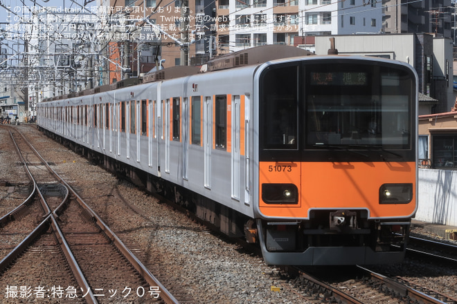【東武】東上線で運行されていた「快速」が運行終了を中板橋駅で撮影した写真