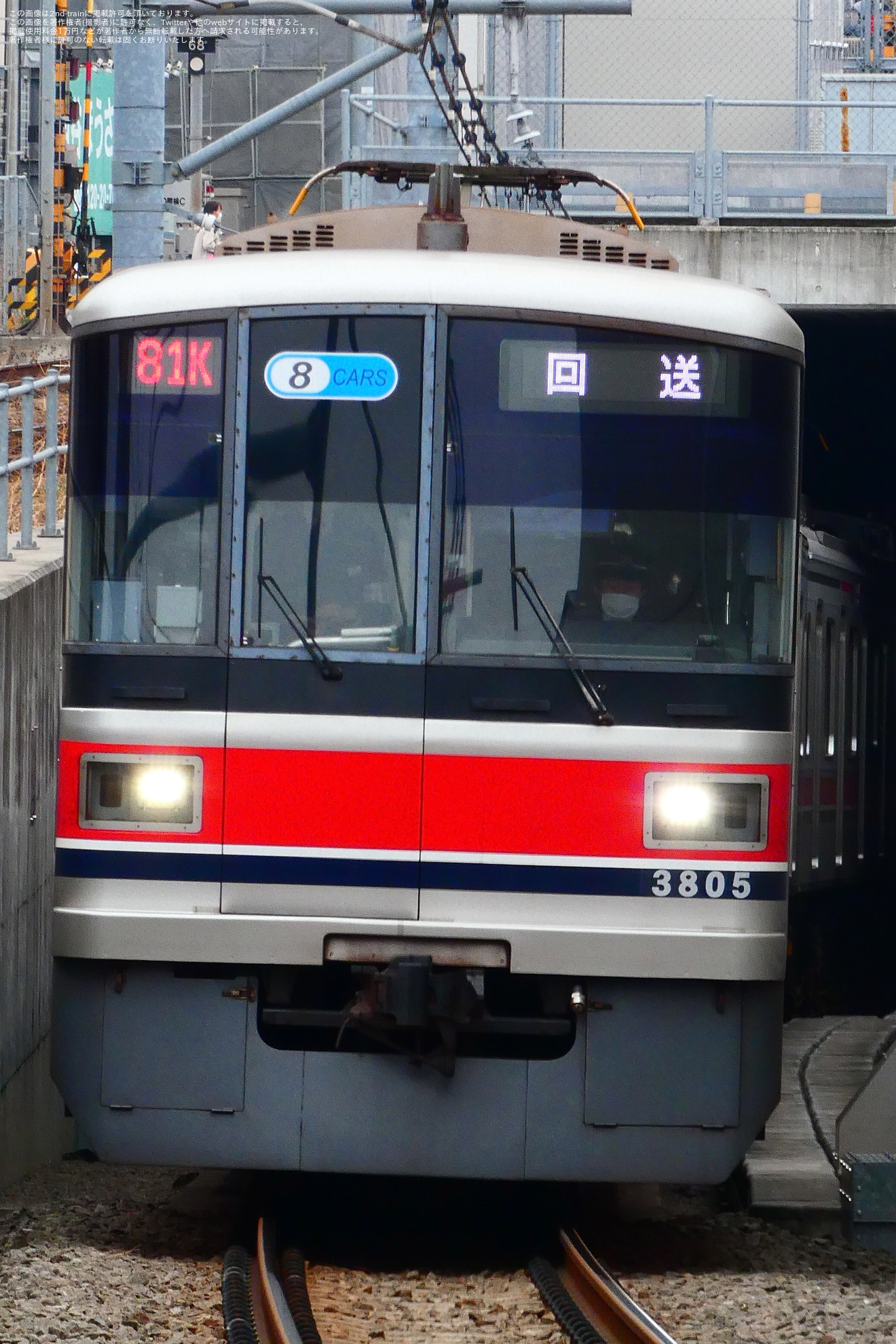 【東急】3000系3105Fが相鉄星川駅の留置線への拡大写真