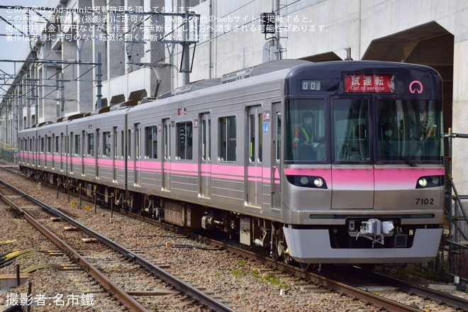 【名市交】7000形7102H 舞木検査場出場試運転を知立駅で撮影した写真