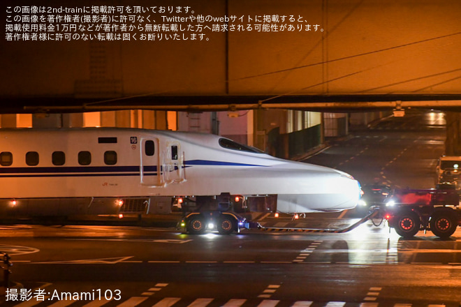 【JR海】N700S J39編成搬入陸送を弁天町交差点で撮影した写真