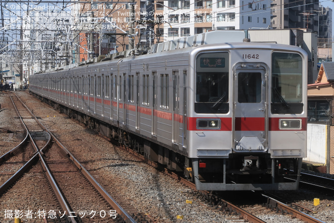 【東武】東上線で運行されていた「快速」が運行終了