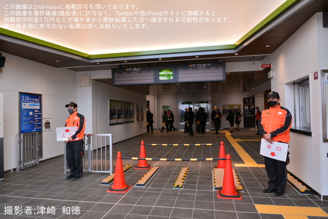 【JR西】六地蔵駅新駅舎完成記念式典を開催