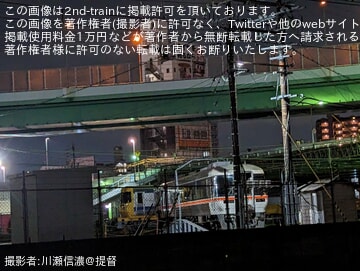 【JR海】キハ85系のキハ85-1118とキヤ97-R3が接触