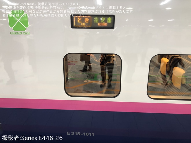 【JR東】E2系が上越新幹線から撤退
