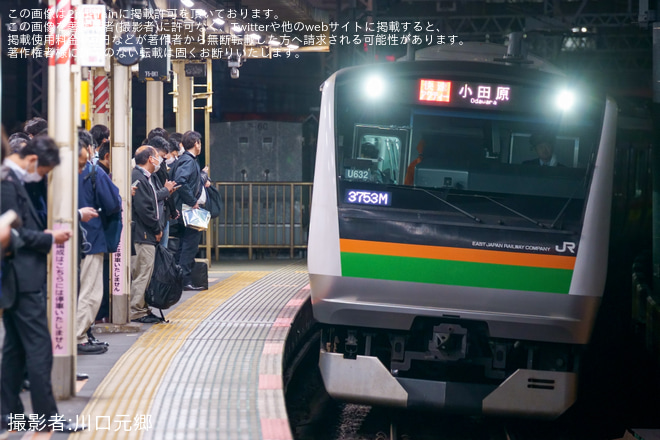 【JR東】快速「アクティー」運行終了を新橋駅で撮影した写真