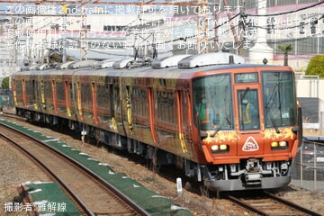 【JR西】223系R02編成「森の京都QRトレイン」吹田総合車両所構内試運転