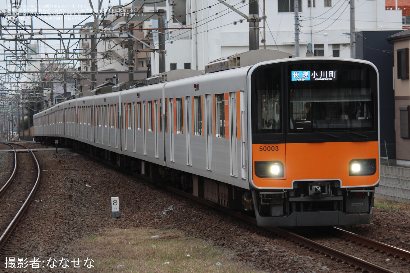 【東武】東上線で運行されていた「快速」が運行終了の拡大写真