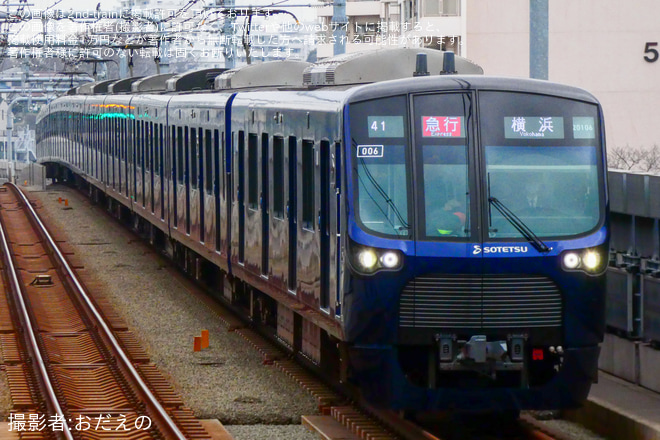 【相鉄】急行の運転が終了を天王町駅で撮影した写真