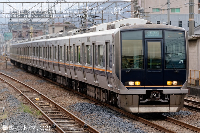 【JR西】207系・321系使用のおおさか東線直通快速が運行終了